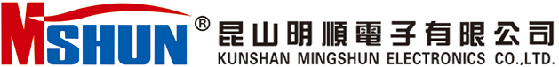 昆山明順電子有限公司